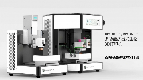 不同填充圖案、填充率的復(fù)合模型雙噴頭打印