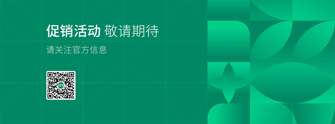 海報-產(chǎn)品促銷(1380X513)-日常版.jpg