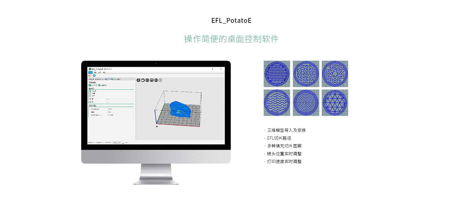 6-操作簡(jiǎn)便的桌面控制軟件.jpg