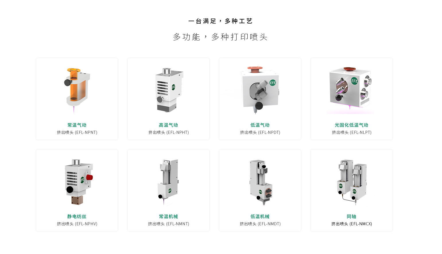 1752652144377790.jpg 3-賣點.jpg