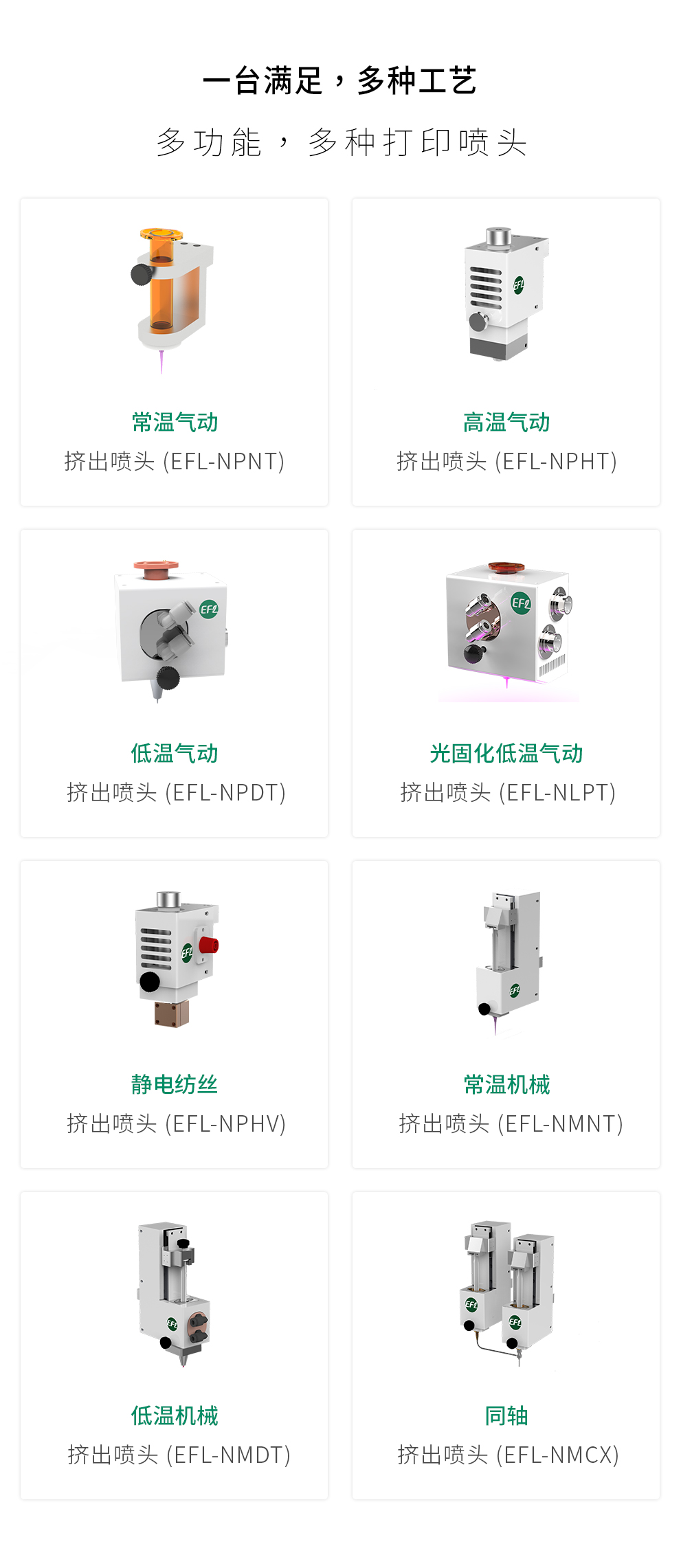 1752652259594771.jpg 3-賣點-手機.jpg
